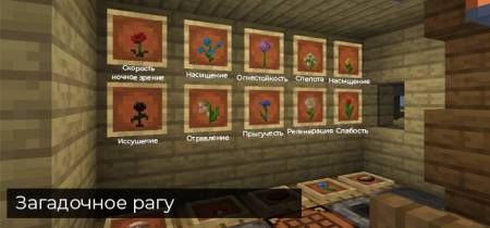 Minecraft рецепты крафтов