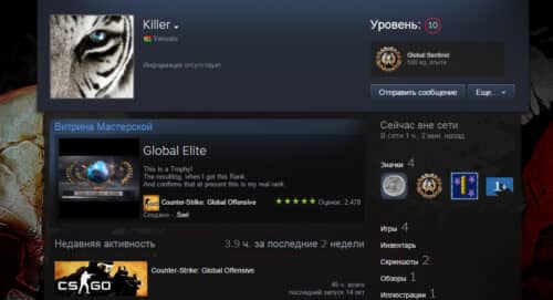 Как найти свой трейд URL в Steam | Bladestorm Help Center